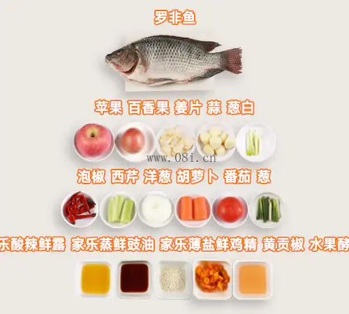 苹果酵素酸汤鱼